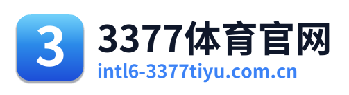 3377体育官网 Logo